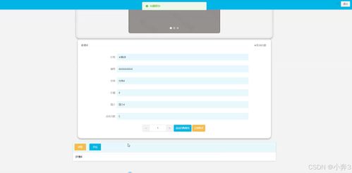 springboot vue基于web的禮品卡銷售系統(tǒng) 計算機(jī)畢業(yè)設(shè)計