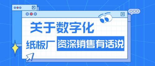 甌海區委書記王振勇蒞臨東經科技，深入一線開展“三服務” 指導數字化轉型升級